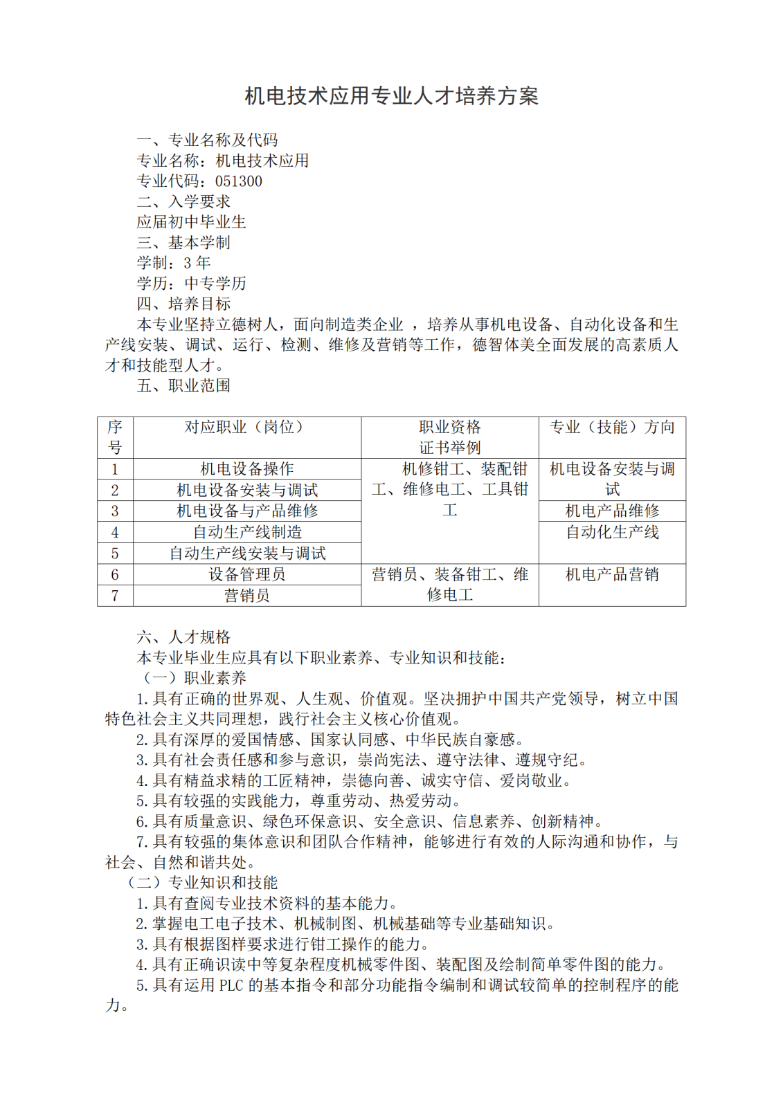 人培03_01.png