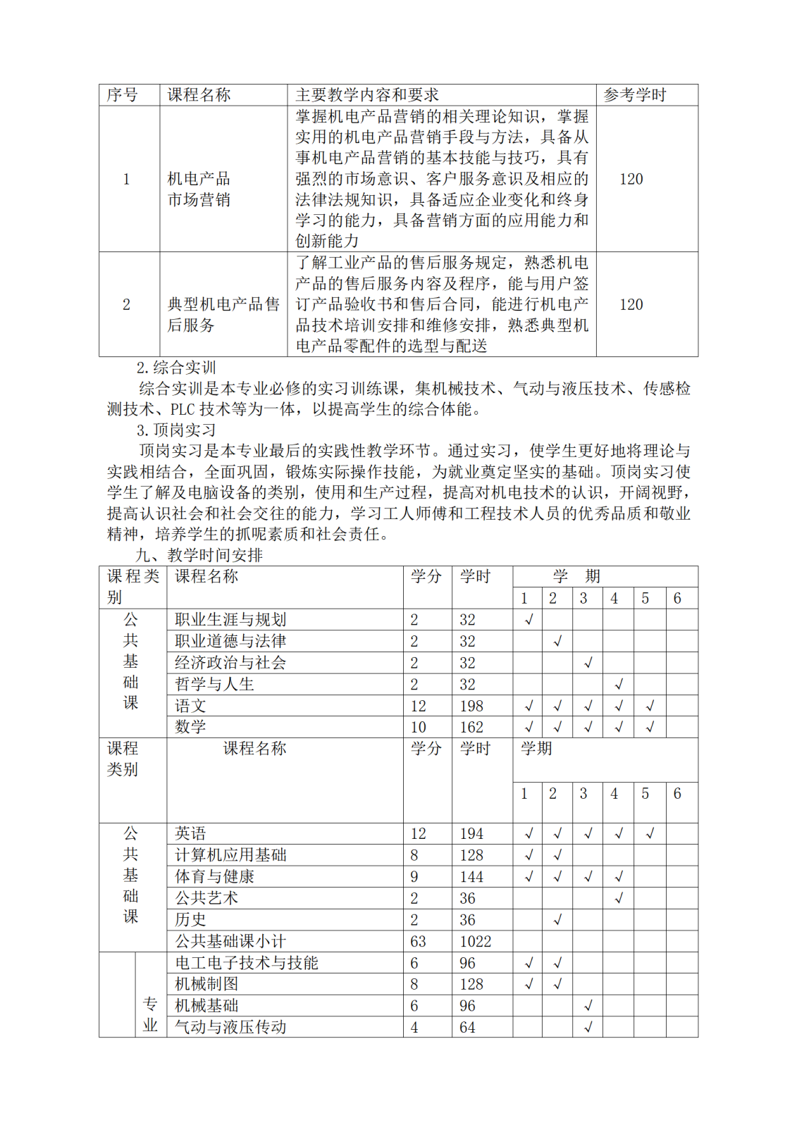 人培03_06.png