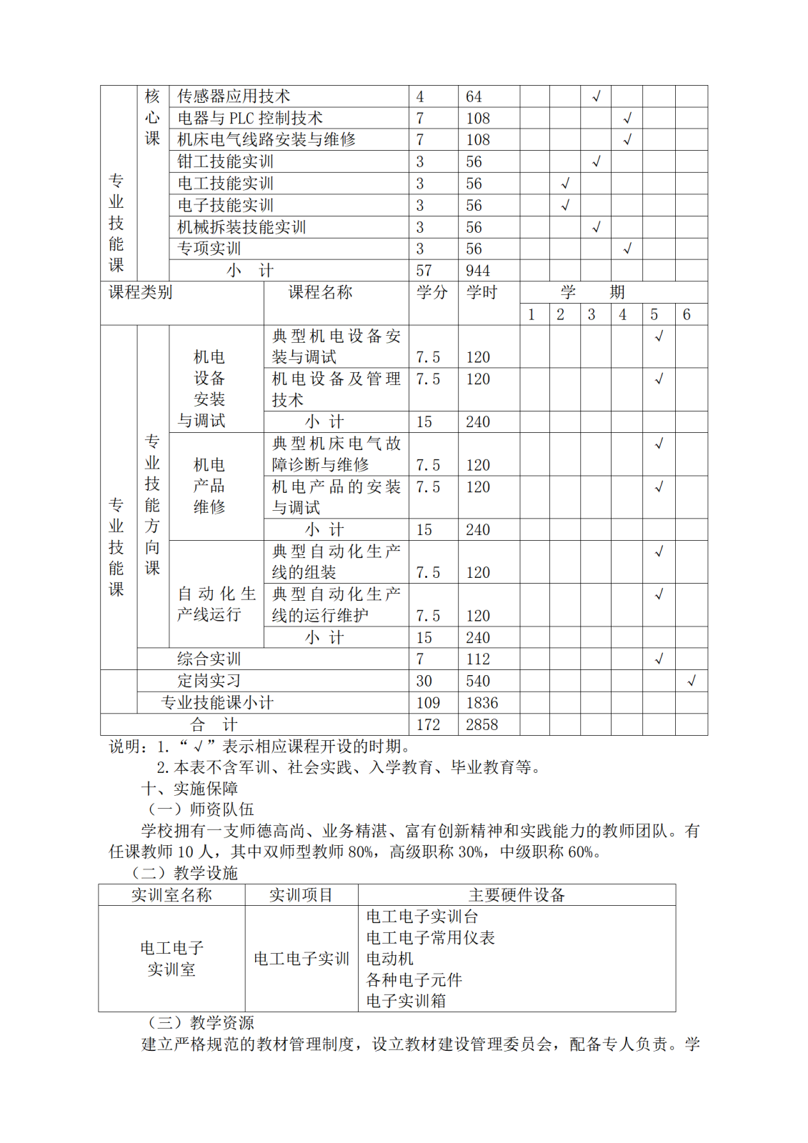 人培03_07.png