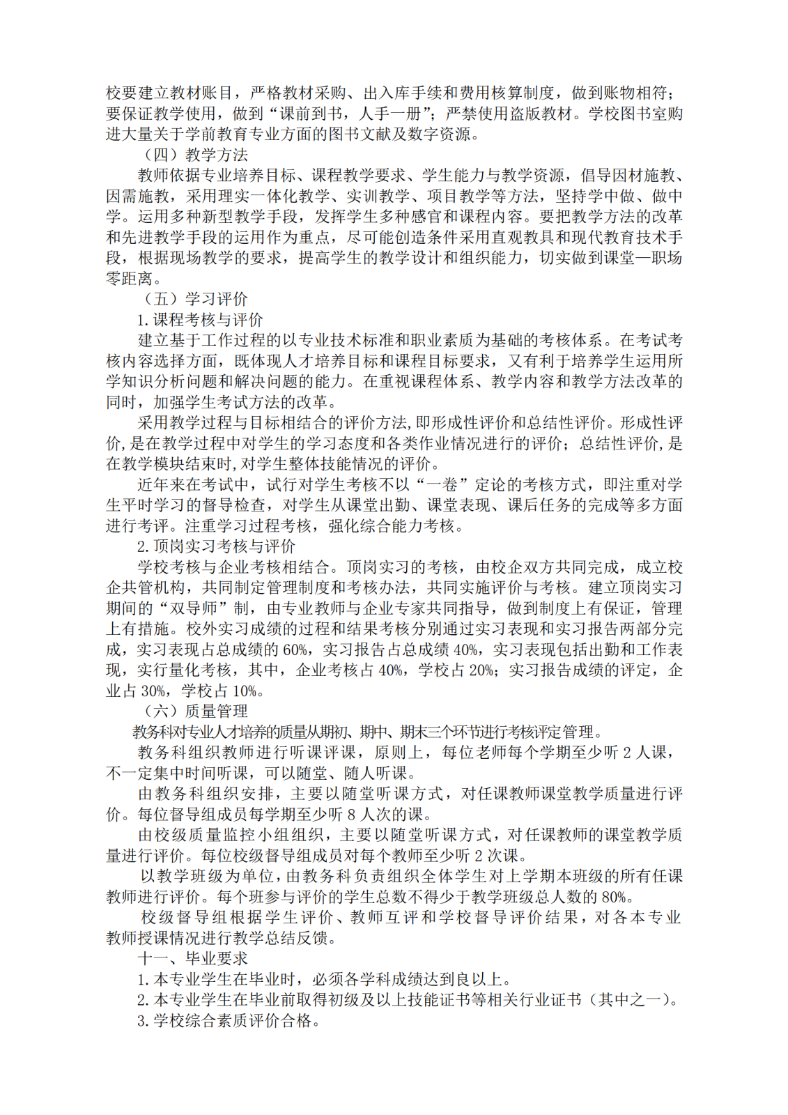 人培03_08.png